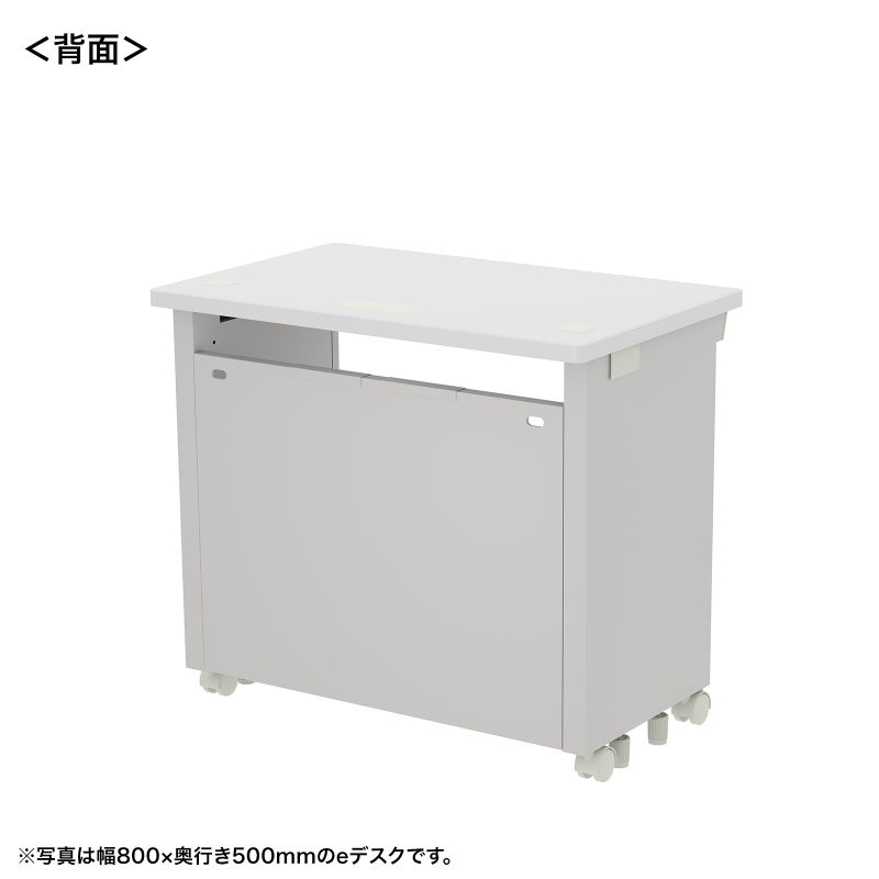 背面