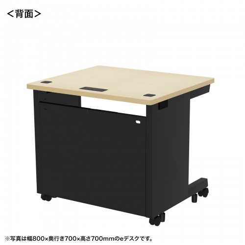 ED-SK8560BKLM / eデスク（薄い木目＋ブラック）W850×D600×H700【受注生産品】