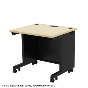 ED-SK8560BKLM / eデスク（薄い木目＋ブラック）W850×D600×H700【受注生産品】
