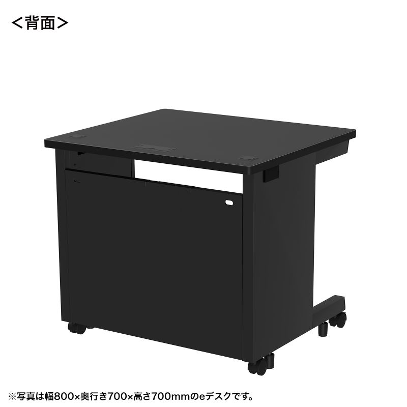 背面