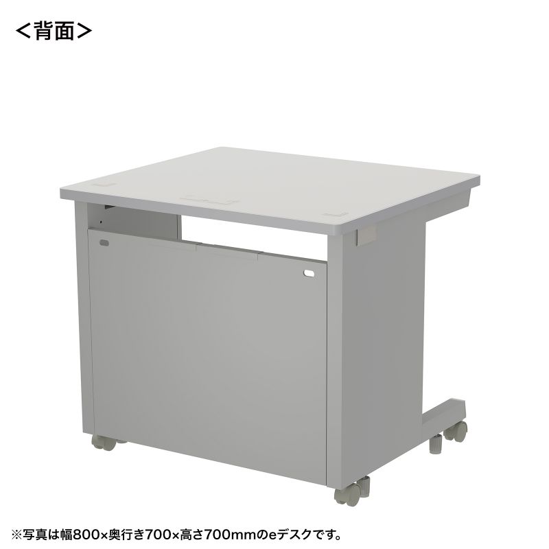 背面