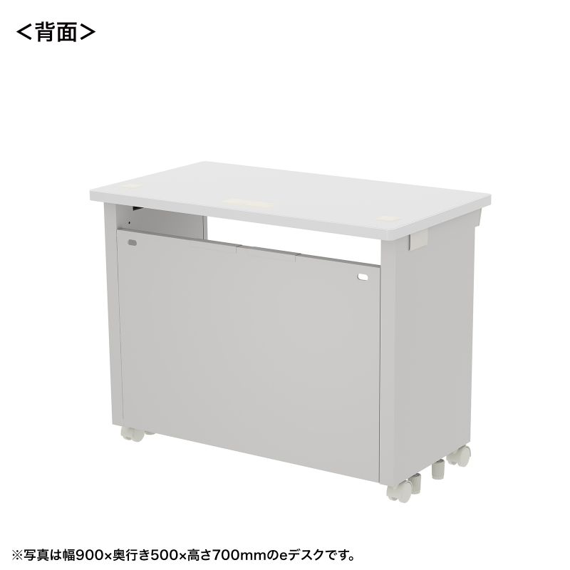 背面