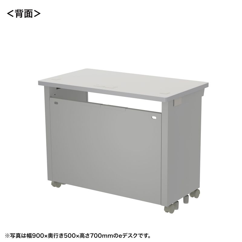 背面