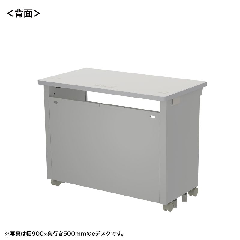背面