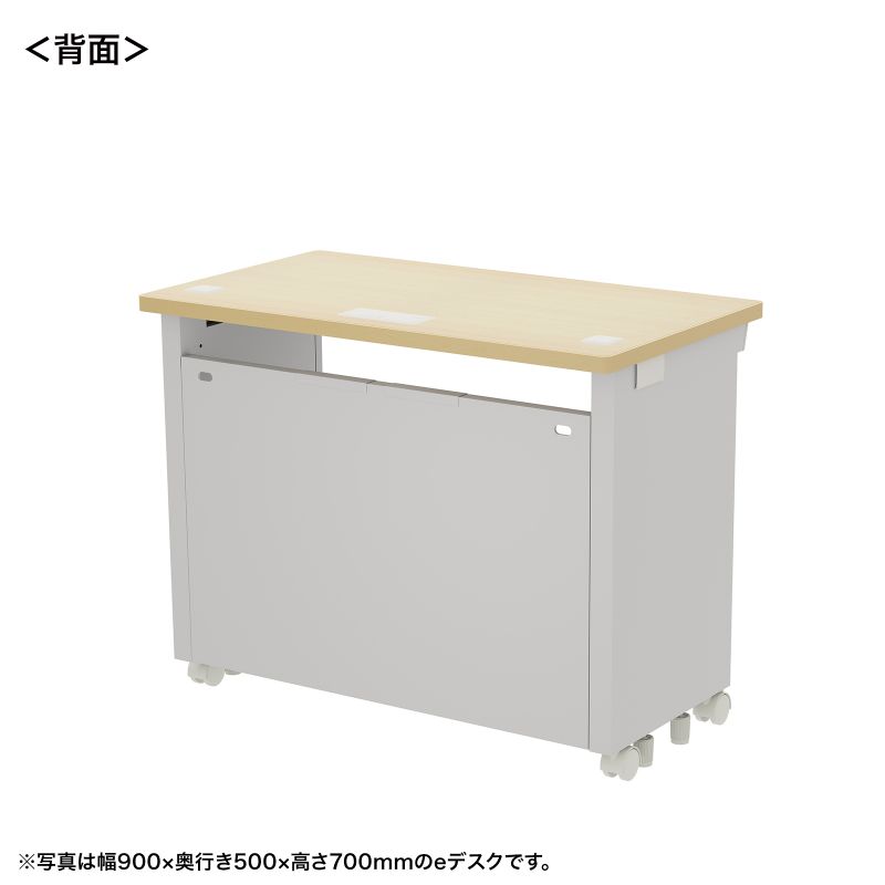 背面
