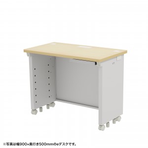 ED-SK9550LM / eデスク(薄い木目)W950×D500×H700【受注生産品】