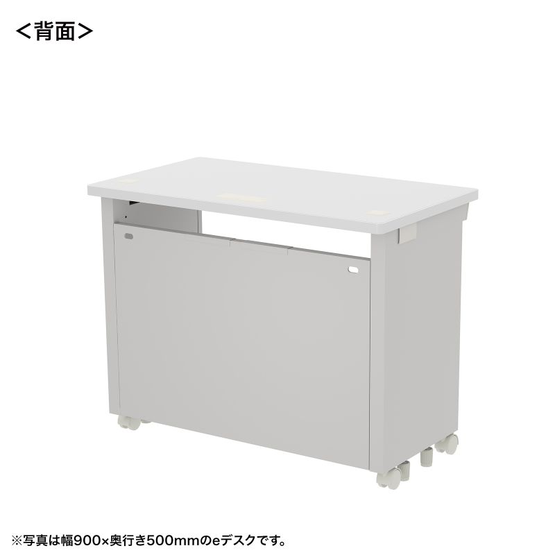 背面