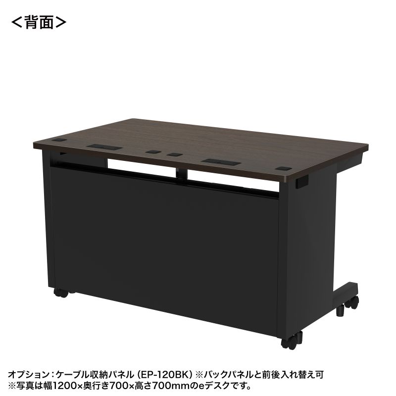 背面