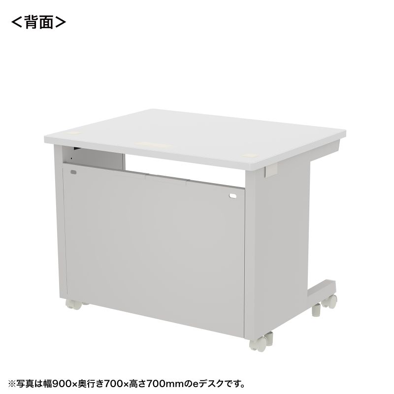 背面