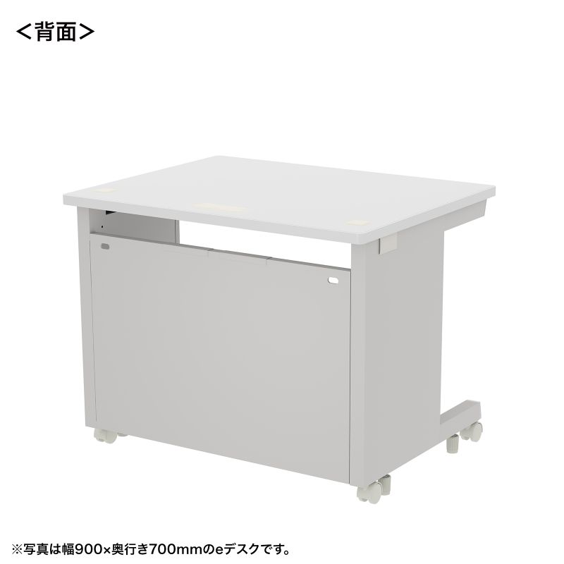 背面