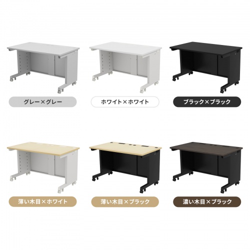 ED-SK9580BKLM / eデスク(薄い木目+ブラック)W950×D800×H700【受注生産品】