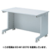 ED-W11570 eデスク(Wタイプ) ED-W11570 / eデスク(Wタイプ)