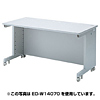 ED-W14080 eデスク(Wタイプ) ED-W14080 / eデスク(Wタイプ)