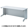 ED-W18075 eデスク(Wタイプ) ED-W18075 / eデスク(Wタイプ)