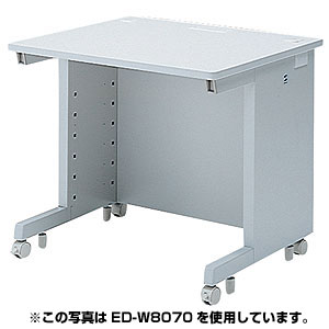 ED-W7550 / eデスク（Wタイプ）
