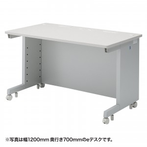 ED-WK13070N / eデスク(Wタイプ・W1300×D700mm)