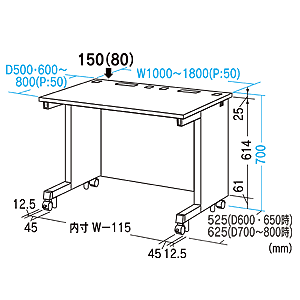 ED-WK12075 / eデスク（Wタイプ・W1200×D750mm）
