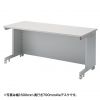 ED-WK17080N / eデスク（Wタイプ・W1700×D800mm）