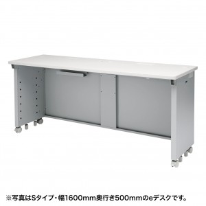 ED-WK17550N / eデスク（Wタイプ・W1750×D500mm）