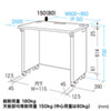 ED-WK7550N / eデスク（Wタイプ・W750×D500mm）