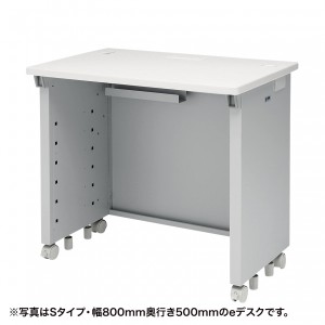 ED-WK7550N / eデスク(Wタイプ・W750×D500mm)