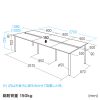 EHD-MTG270100LM フリーアドレスデスク(W2700mm) EHD-MTG270100LM / フリーアドレスデスク(W2700mm)