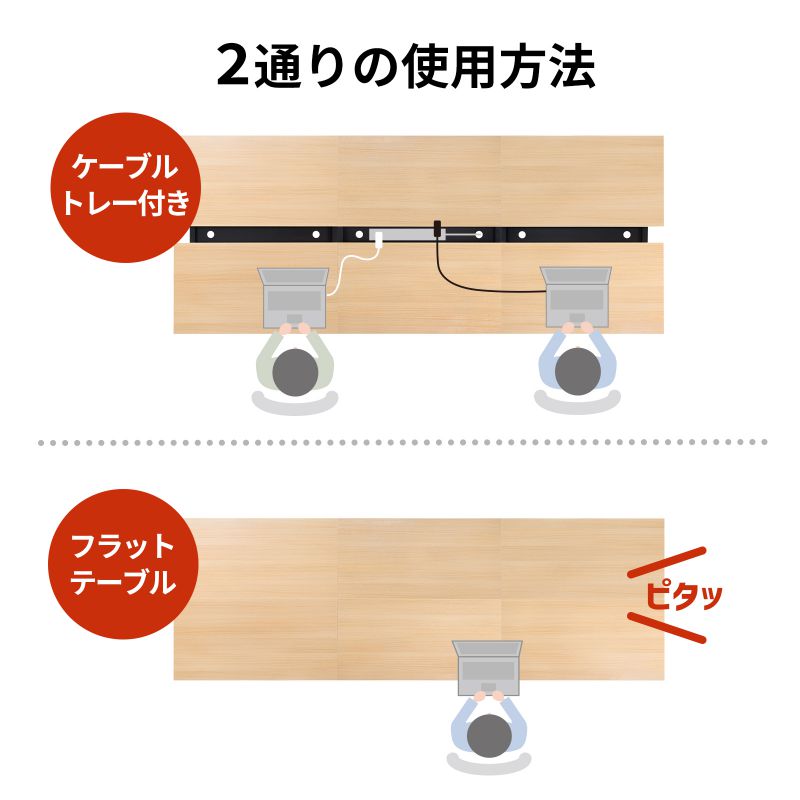 ピックアップ