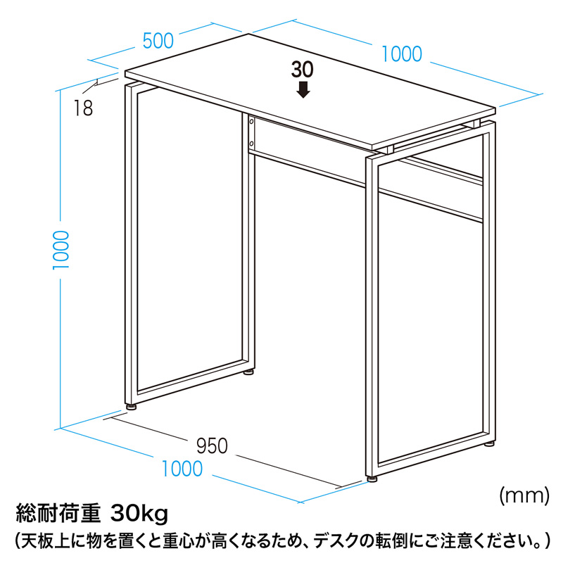 寸法図