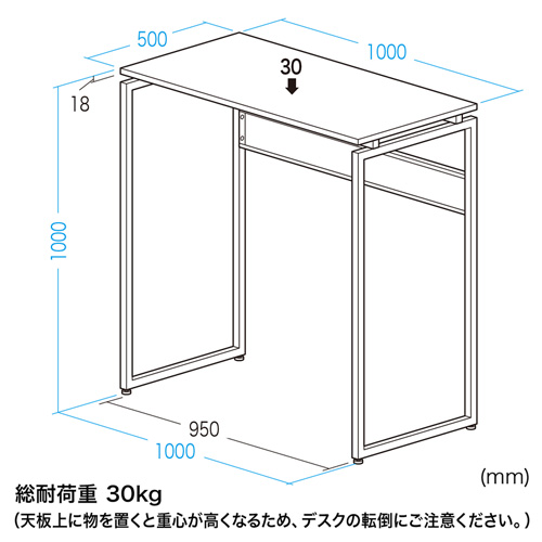 EHD-ST10050W / スタンディングデスク（W1000・ホワイト）