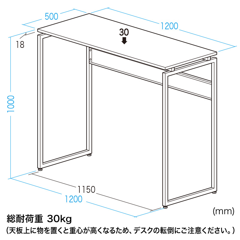 寸法図