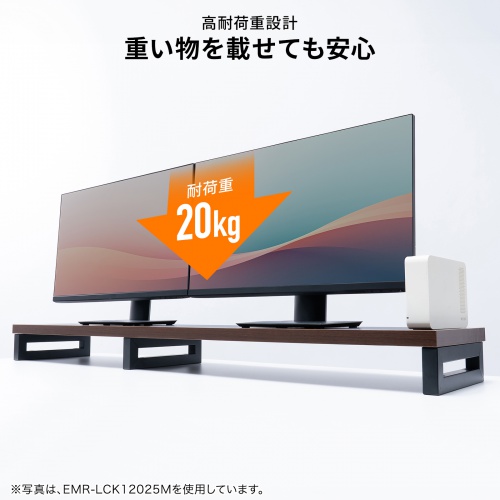 EMR-LCK10025BK / eモニタ台（角脚・黒天板）W1000×D250【受注生産品】