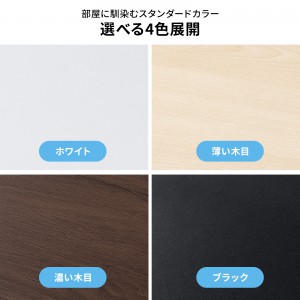 EMR-LCK10025BK
