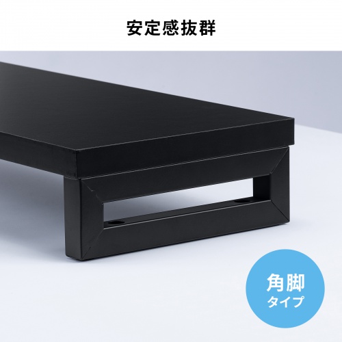 EMR-LCK10025BK / eモニタ台（角脚・黒天板）W1000×D250【受注生産品】