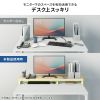 EMR-LCK10025M / eモニタ台（角脚・濃い木目天板）W1000×D250【受注生産品】