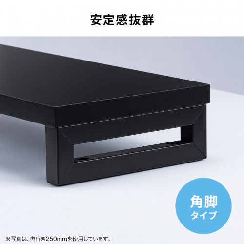 EMR-LCK10030BK / eモニタ台（角脚・黒天板）W1000×D300【受注生産品】