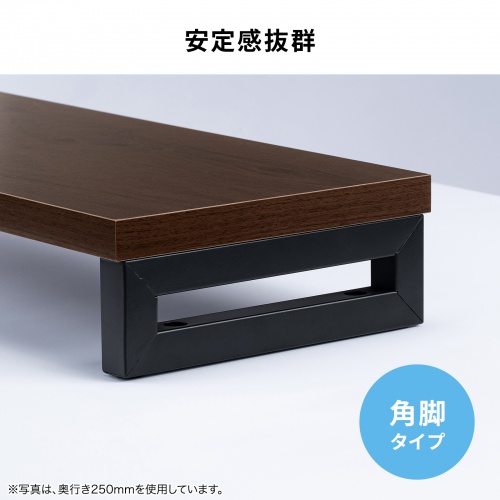 EMR-LCK10030M / eモニタ台（角脚・濃い木目天板）W1000×D300【受注生産品】