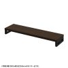 EMR-LCK10525M eモニタ台(角脚・濃い木目天板)W1050×D250【受注生産品】 EMR-LCK10525M / eモニタ台(角脚・濃い木目天板)W1050×D250【受注生産品】