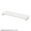 EMR-LCK10530W eモニタ台(角脚・白天板)W1050×D300【受注生産品】 EMR-LCK10530W / eモニタ台(角脚・白天板)W1050×D300【受注生産品】