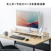 EMR-LCK11530BK / eモニタ台（角脚・黒天板）W1150×D300【受注生産品】