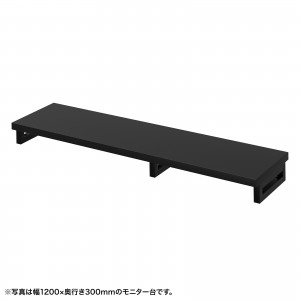 EMR-LCK12530BK / eモニタ台（角脚・黒天板）W1250×D300【受注生産品】