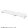 EMR-LCK12530W eモニタ台(角脚・白天板)W1250×D300【受注生産品】 EMR-LCK12530W / eモニタ台(角脚・白天板)W1250×D300【受注生産品】