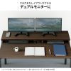 EMR-LCK13030M / eモニタ台（角脚・濃い木目天板）W1300×D300【受注生産品】