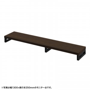 EMR-LCK13525Mの製品画像