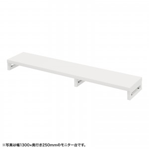 EMR-LCK13525W