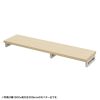 EMR-LCK13530LM eモニタ台(角脚・薄い木目天板)W1350×D300【受注生産品】 EMR-LCK13530LM / eモニタ台(角脚・薄い木目天板)W1350×D300【受注生産品】