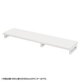 EMR-LCK13530W