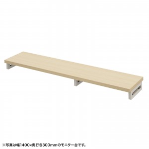 EMR-LCK14530LMの製品画像