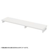 EMR-LCK14530W