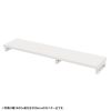 EMR-LCK14530W eモニタ台(角脚・白天板)W1450×D300【受注生産品】 EMR-LCK14530W / eモニタ台(角脚・白天板)W1450×D300【受注生産品】