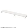 EMR-LCK15525W eモニタ台(角脚・白天板)W1550×D250【受注生産品】 EMR-LCK15525W / eモニタ台(角脚・白天板)W1550×D250【受注生産品】